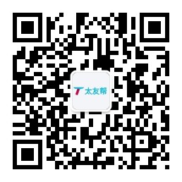 太友帮官方公众号_【非射阳】湖北SEO、网站优化、推广和运营公司
